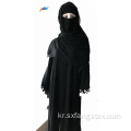 사용자 지정 아랍어 Abaya 이슬람 이슬람교도 Hijab Niqab 스카프